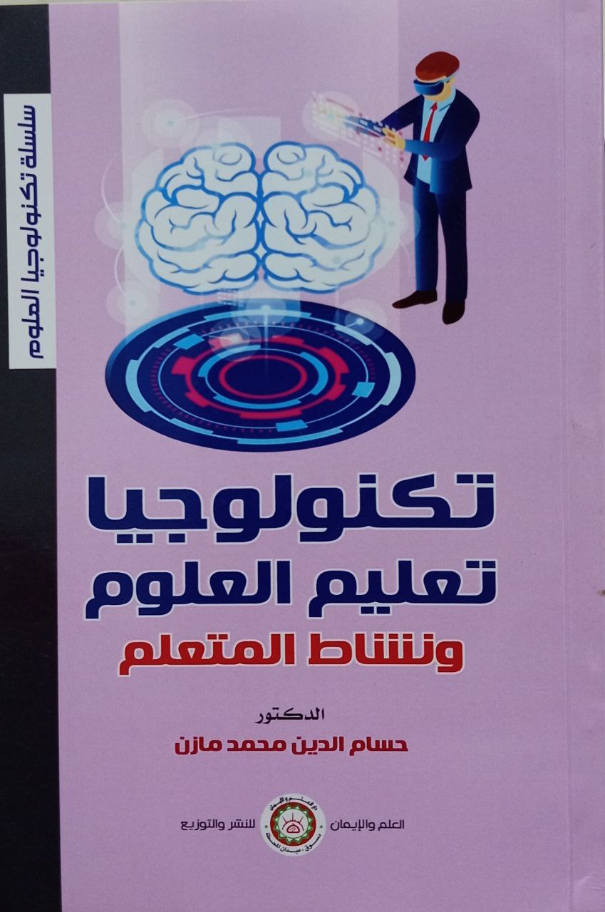 EDUCATION